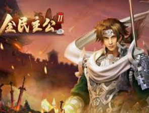 8868网页登录入口客户端