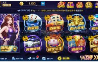 8868网页登录入口客户端